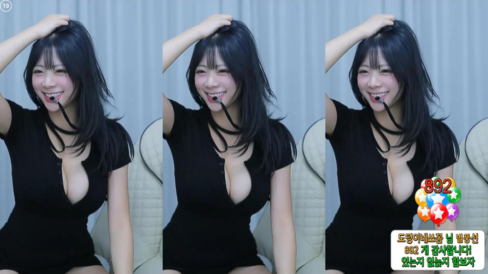 Domangcha13 누구？ 아시아 라이브 캠 모델 소개