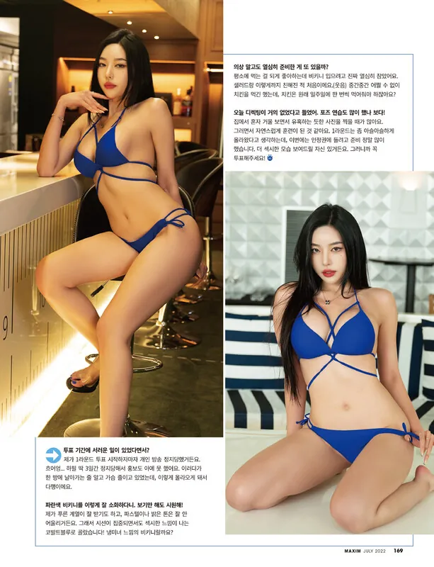 h___rvn 라이브 캠