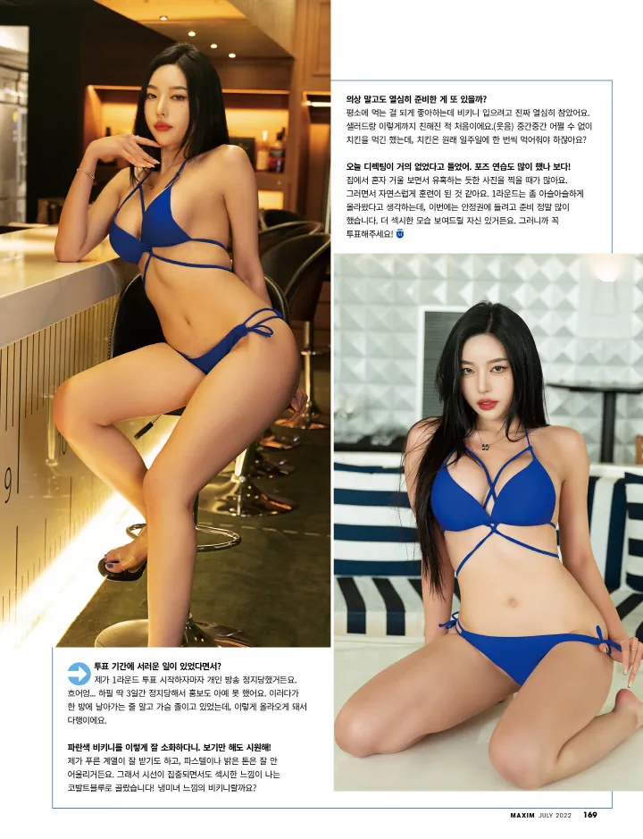 h___rvn 라이브 캠