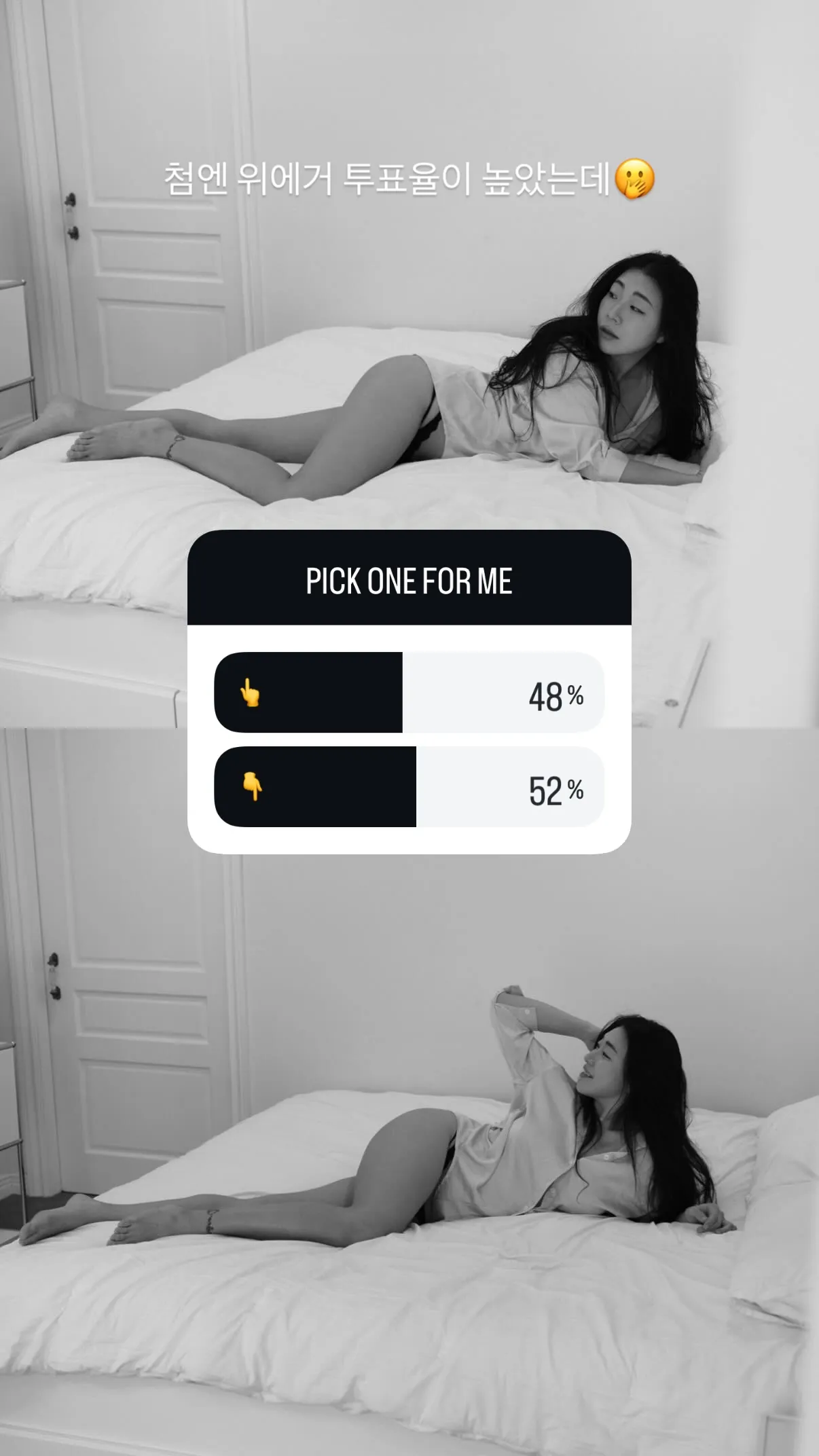 kieferella|사진5장·새 하이라이트