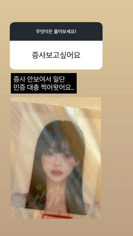 825io 라이브 캠