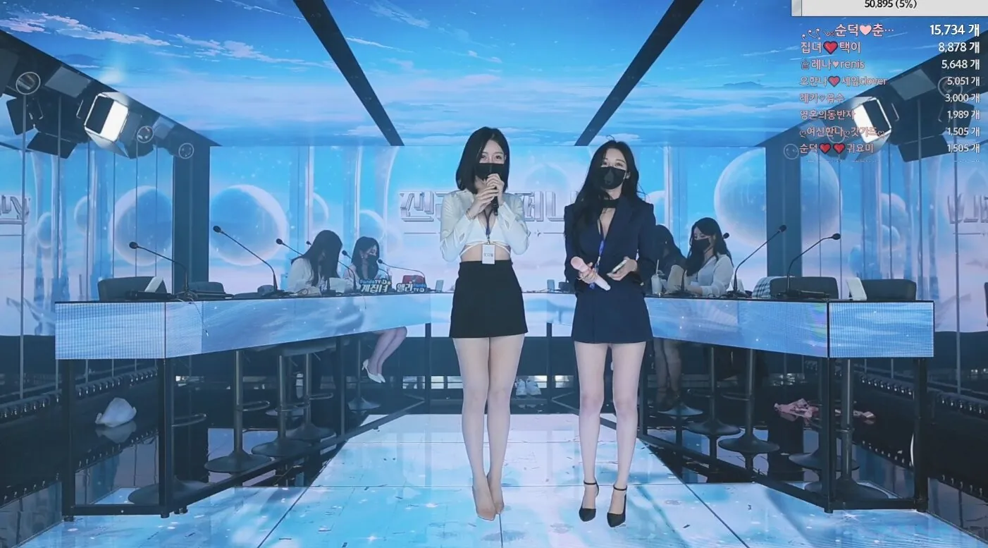 Pandaex 라이브 캠