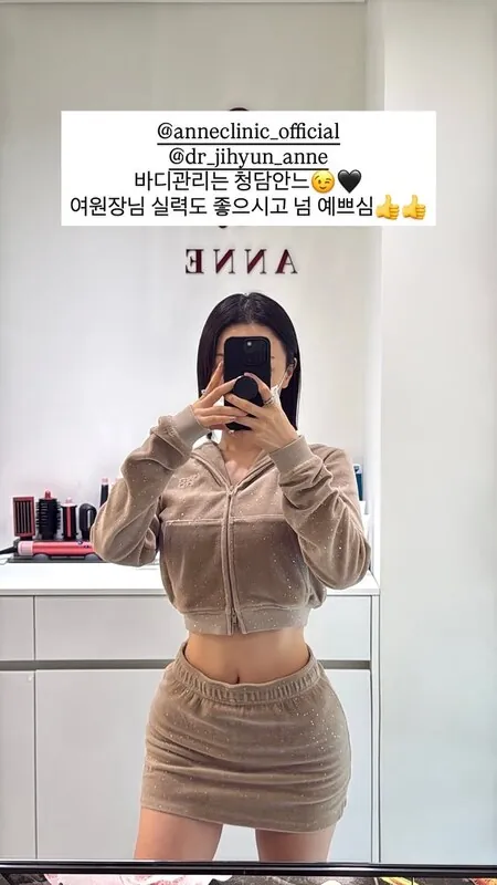 Suyeon Park 라이브 캠