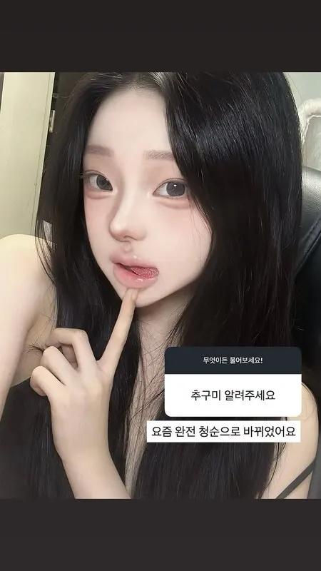 825io 라이브 캠