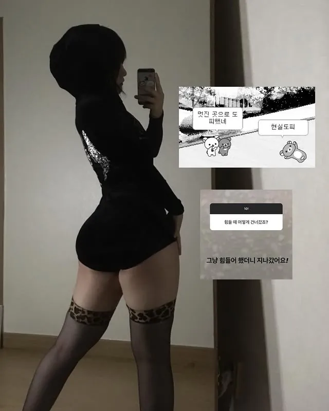 chaero01 라이브 캠