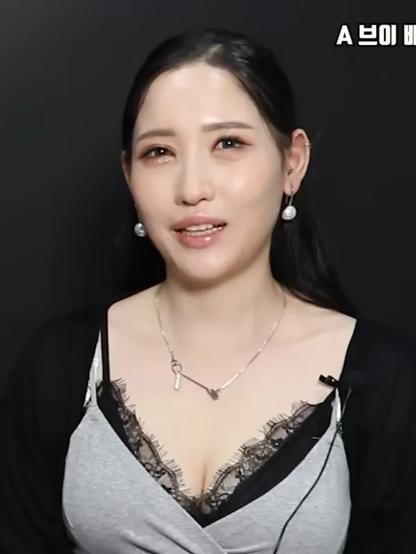 So Jeong 라이브 캠