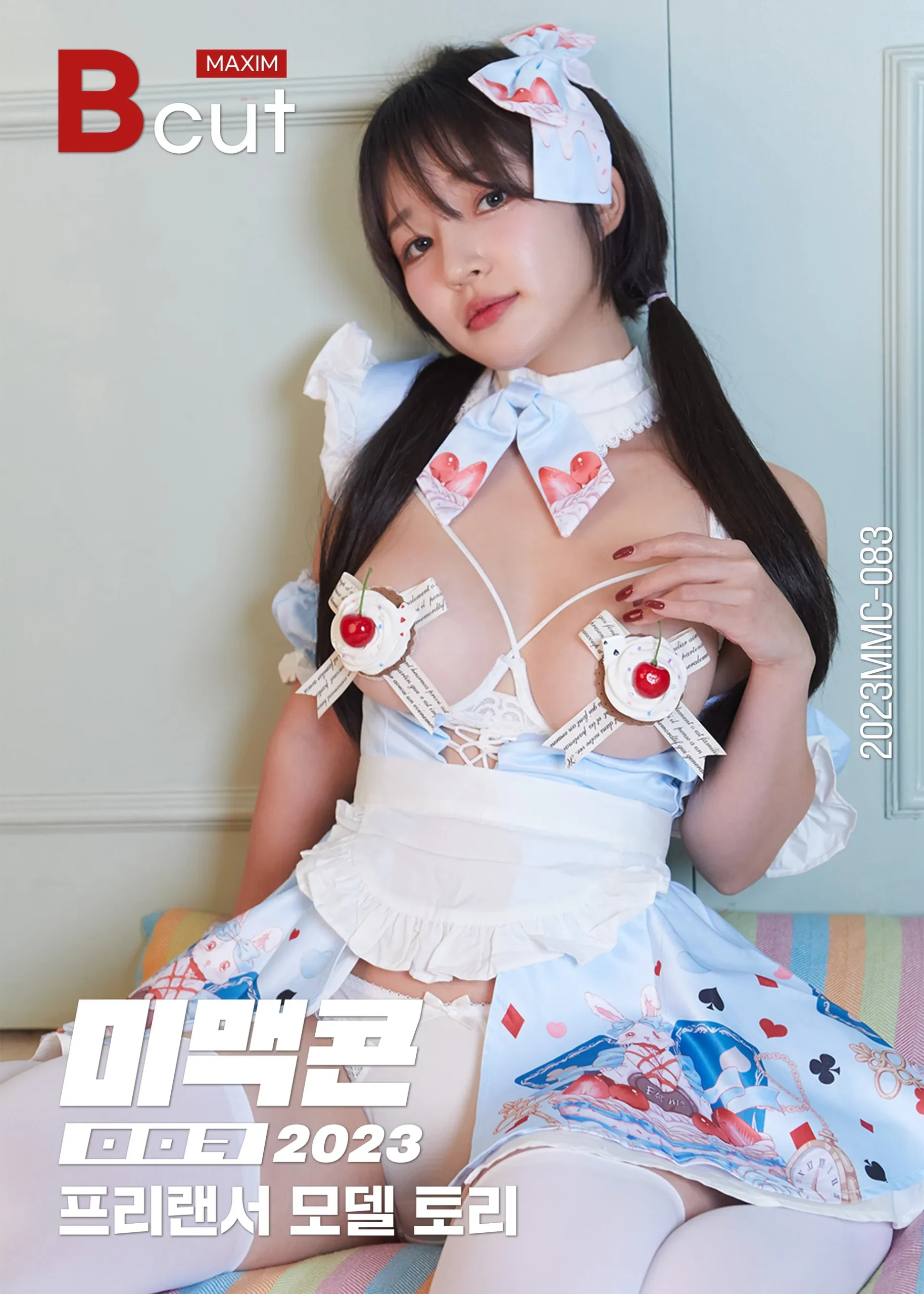 TORI 토리 (@toriis_me) 라이브 캠