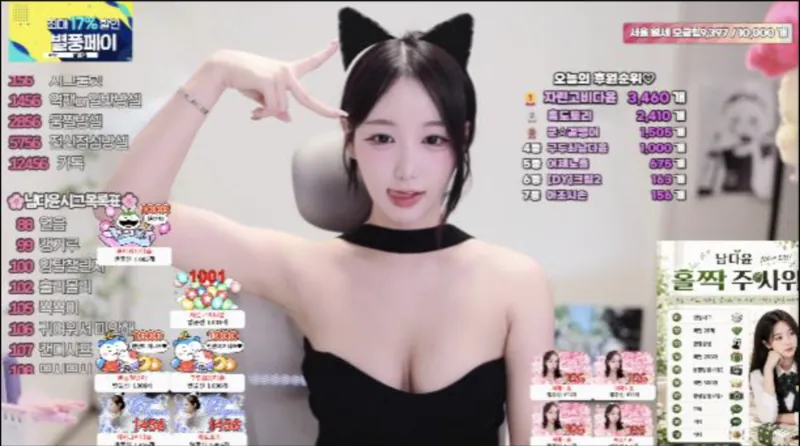 ekek1004 남다윤♥ 라이브 캠