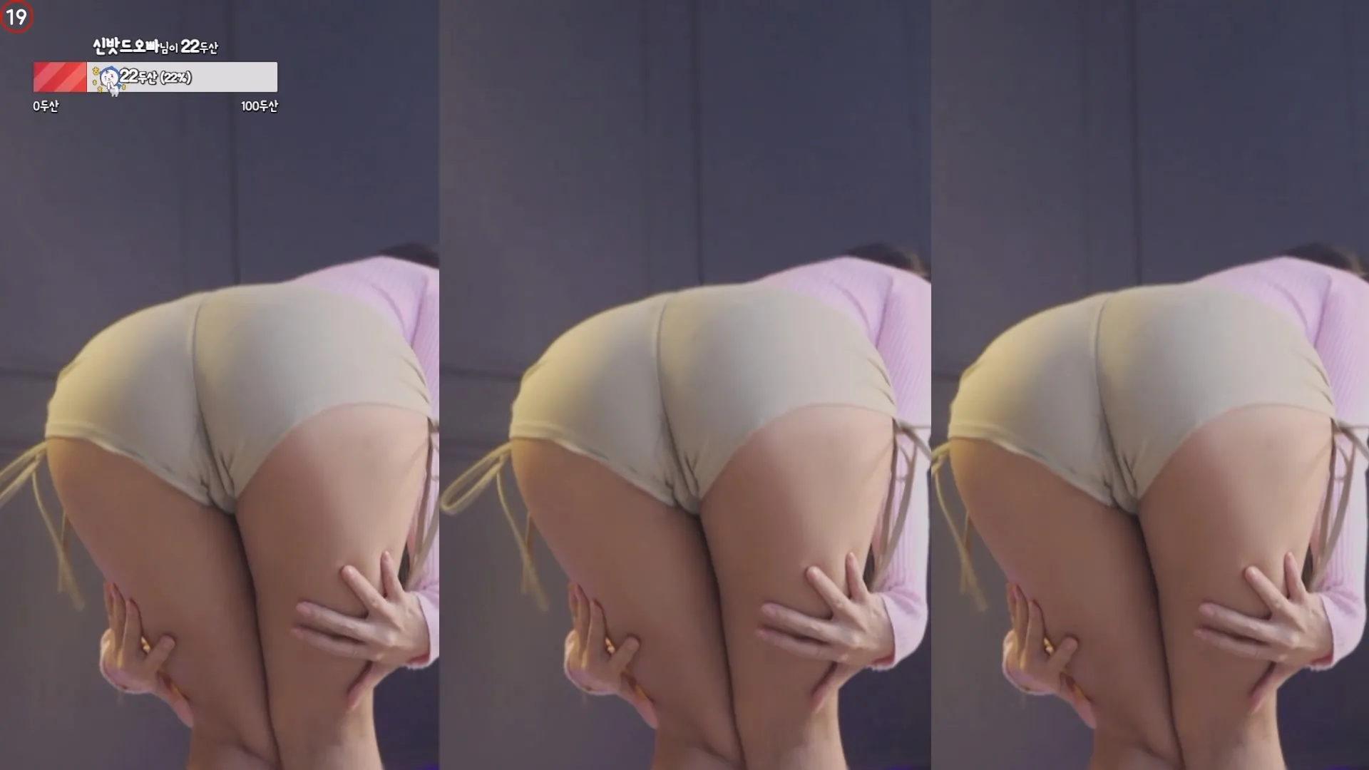 Haru S2 하루 라이브 캠