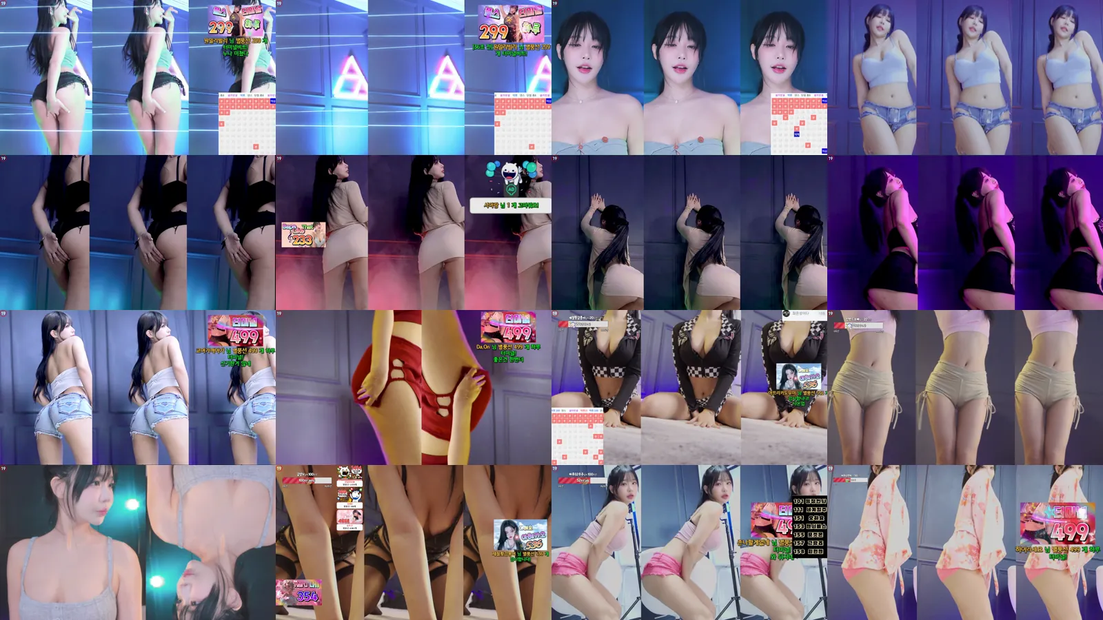 Haru S2 하루 라이브 캠