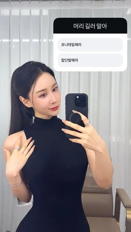 Suyeon Park|라이브 방송에서 사진20장 추가